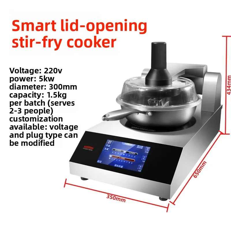 AI-Powered Auto Stir-Frying Cooking Robot, Commercial Fried Rice Maker, Gas & Induction Optional Cooker with Auto Stirring