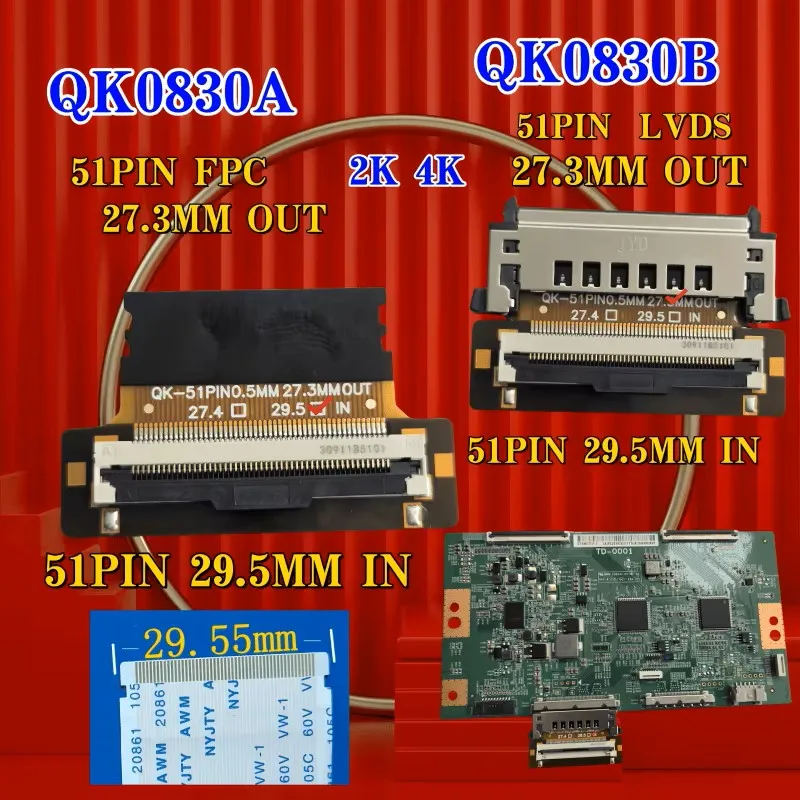 2K 4K 51PIN Screen Line Motherboard Logic Board Interface Switching QK-51P 0.5MM LVDS 27.3MM 27.4MM 29.5MM Display Change