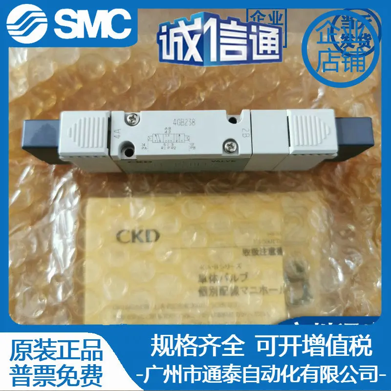 2025 Brand New Orig…