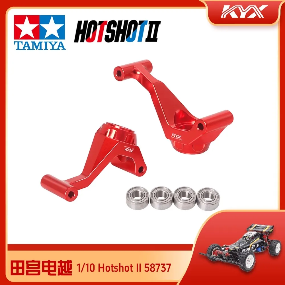 

KYX model car Tamiya Denyue 1/10 Hotshot II 2024 version 58737 metal rear rotor