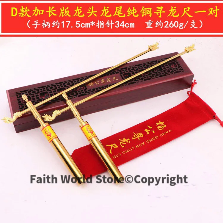 A PAIR TOP Geomantic master tool Southeast Asia efficacious Eight Diagrams FENG SHUI Compass divine dragon dowsing rod