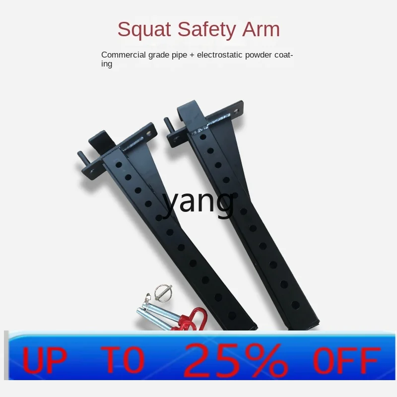 

YJQ бытовой скамейка для приседаний, защищает аксессуары для фитнес-оборудования, защитный рычаг