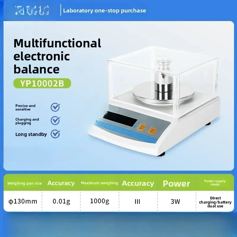 One percent electronic balance 0.01g one-tenth 0.1 gram analytical balance called laboratory accurate balance