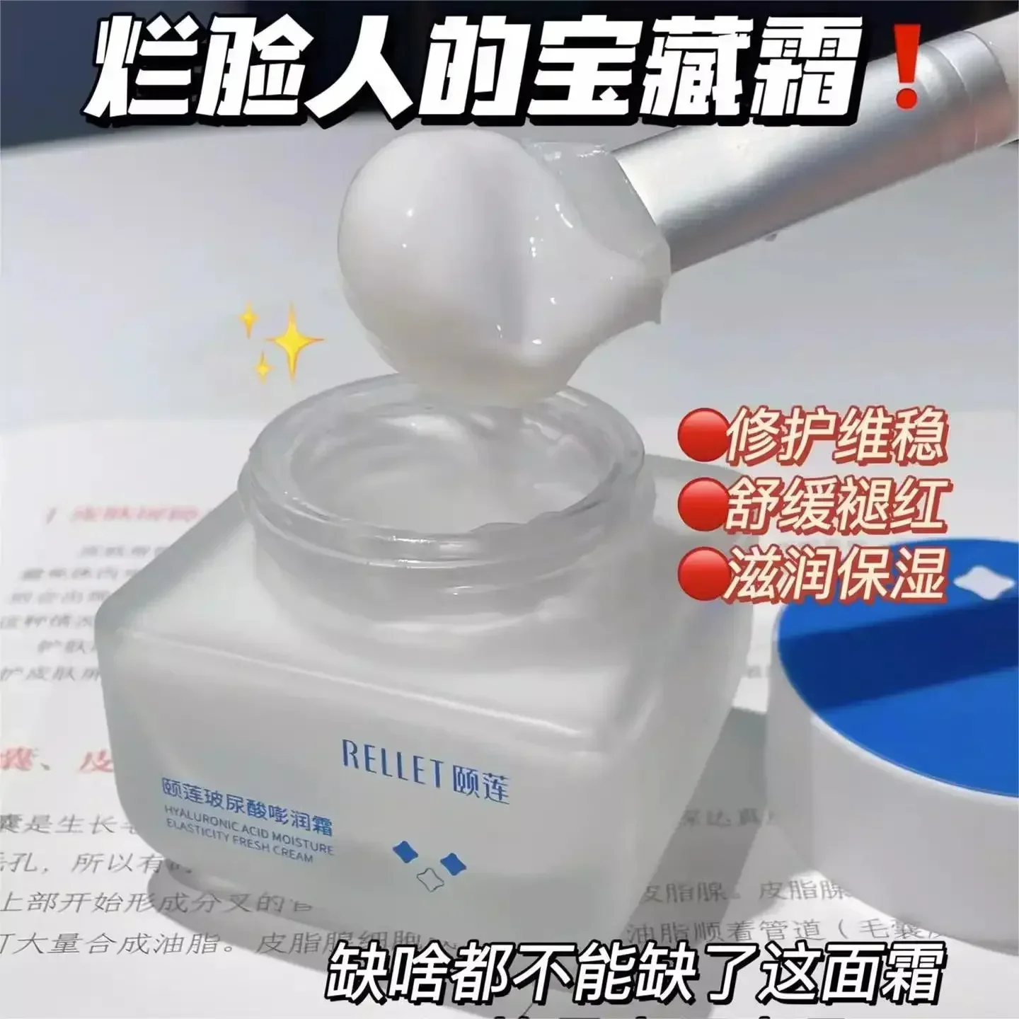 Оригинальный крем Rellet Boom Boom Cream с гиалуроновой кислотой, увлажняющий увлажняющий крем, восстанавливающий контроль жирности, высокоувлажняющий крем для лица, уход за кожей