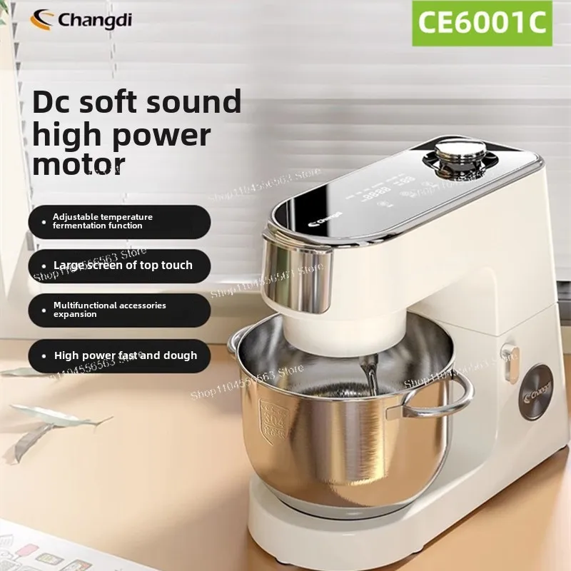 Световой звук, машина шеф-повара постоянного тока, бытовой небольшой тестомес, тестомес, встроенный многофункциональный миксер