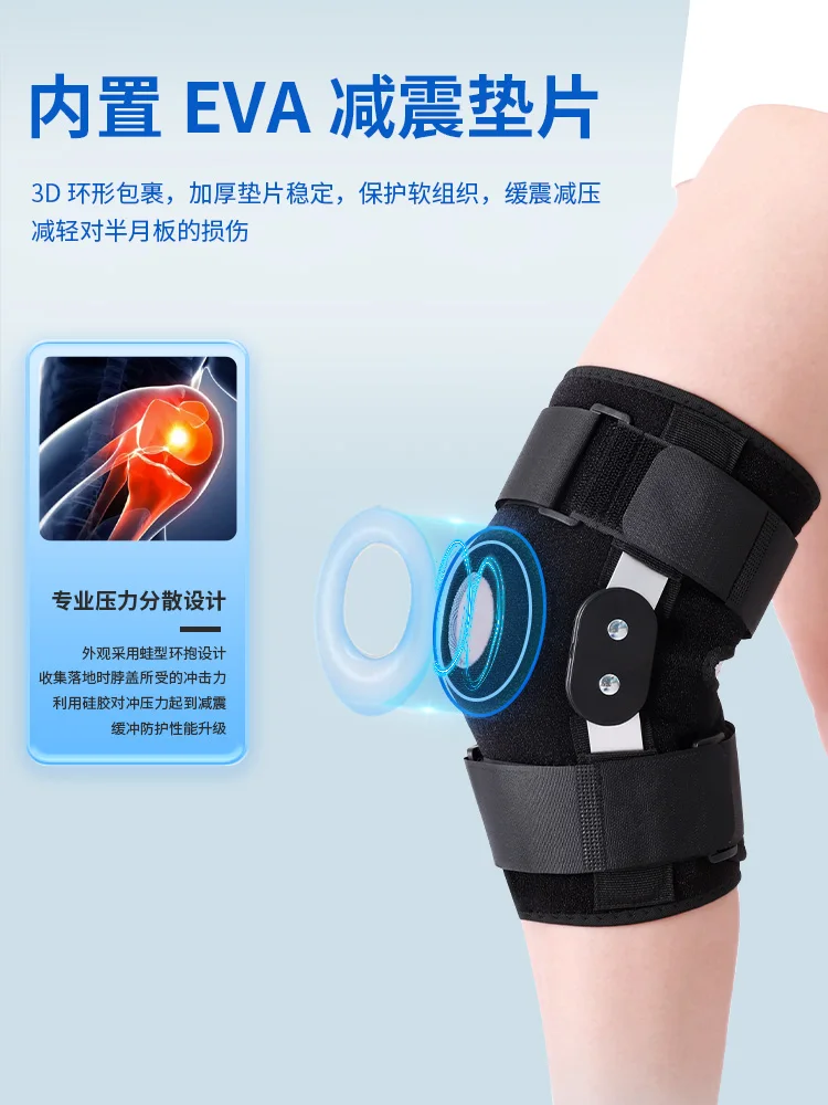 Knee pads Medical meniscus ligament Patella injury Support joint Knee synovial motion Decompression brace fixation