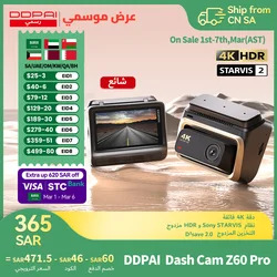 DDPAI Z60 Pro 4K Dash Cam Auto Dashcam Front GPS Car Camera for Dual SONY Sensor WiFi ADAS Night Vision DVR Video Recorder
