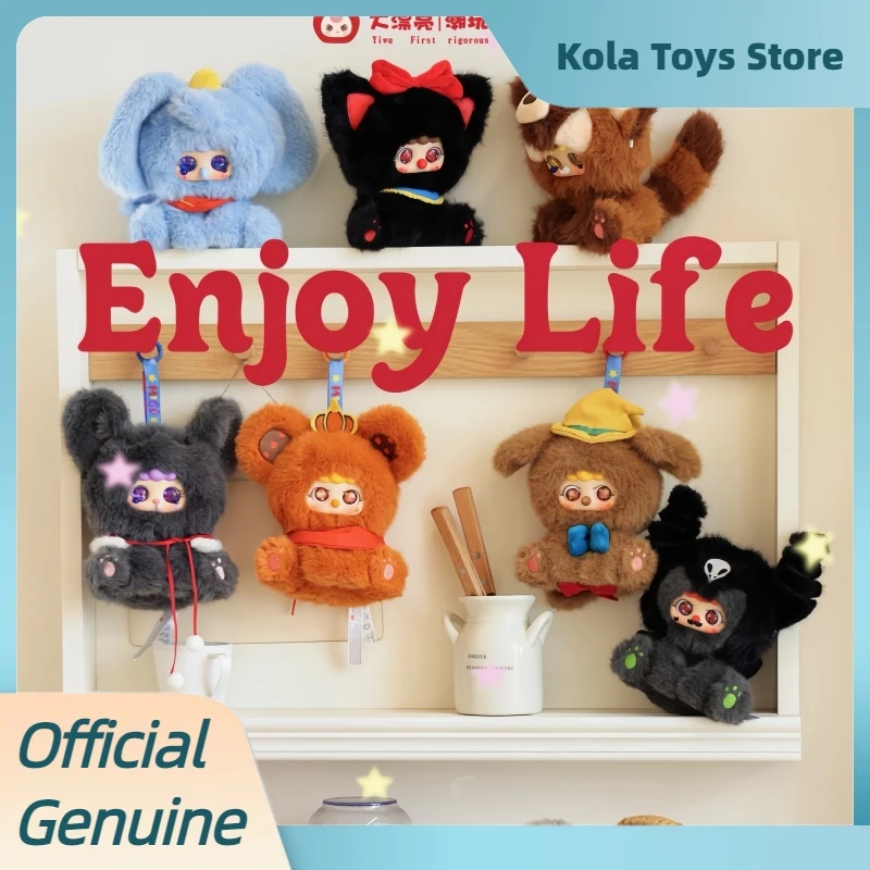 

Подлинная серия Migo Fairy Tales, слепая коробка, модная игрушка, прекрасная сумка, кулон, кукла, украшения, фигурки Migo, загадочная коробка, подарок на день рождения