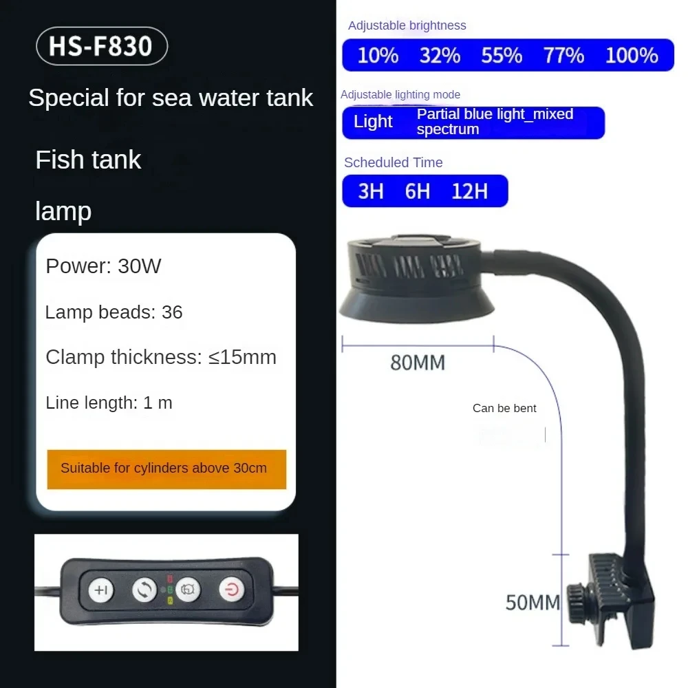 LED Seawater Fish Tank Light USB Plug Clownfish Coral Special Dimmable Timing Blue and White Fill Light Landscape Clip Light 30W