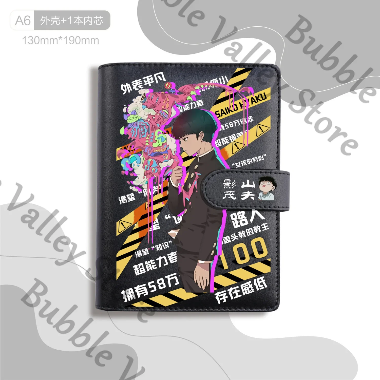 

Anime Kageyama Shigeo Dimple Mob Psycho 100/Mobu Saiko Hyaku Cosplay PU Scrapbook Workbook Cartoon Diary Notebook Jotter