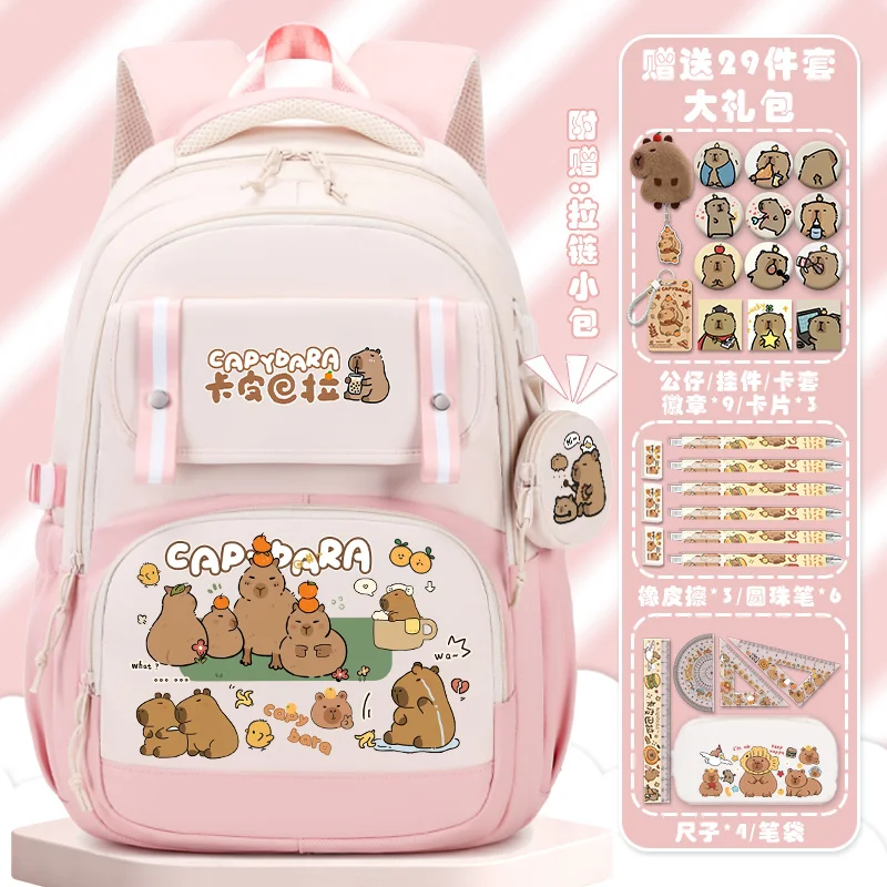 Kapibara high-capacity school backpack for junior high and primary school girls backpack cartoon back school backpack