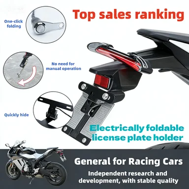 

For VOGE 250RR 300RR RR525 RR660S RR500S these motorcycles feature an automatic license plate holder that folds one-button start