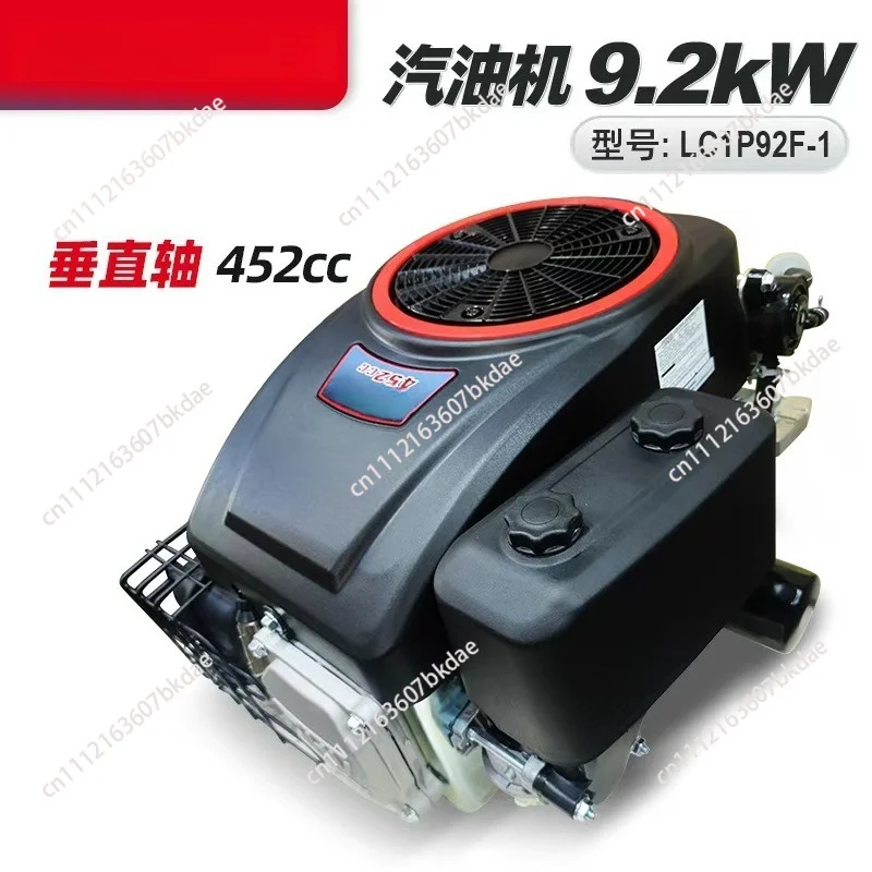 16hp e Engine LC1P92 Lawn Car Engine Agricultural Machinery Vertical Shaft Engine