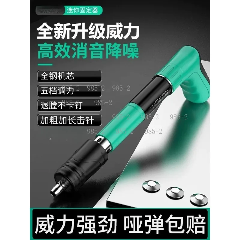 Electrician Wire Duct Nailing Tool Mini Ceiling Nail Gun Silent Wall Fastening Tool