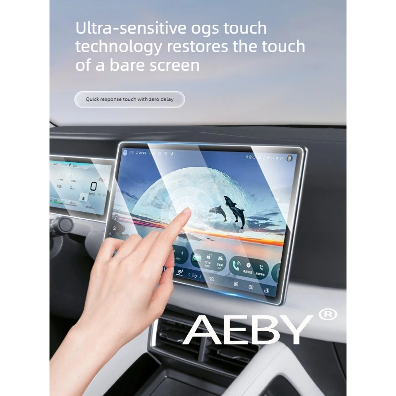 AEBY لـ BYD Atto 2 Smart Driving Editio 2024-2025 واقي شاشة تعمل باللمس، زجاج مقسى شفاف عالي الدقة، مضاد للخدش، مضاد للبصمة