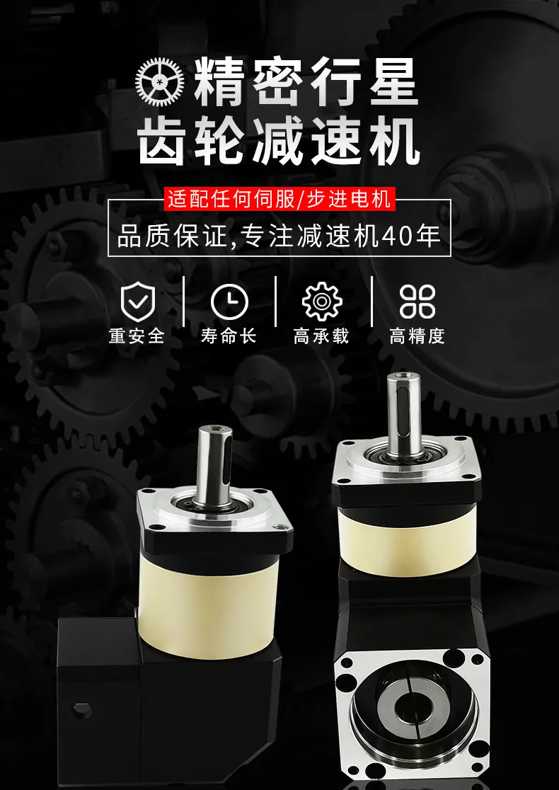 Precision straight gear bevel right angle planetary gear reducer 57/60/80/130 servo step reducer rotation angle 90 degrees