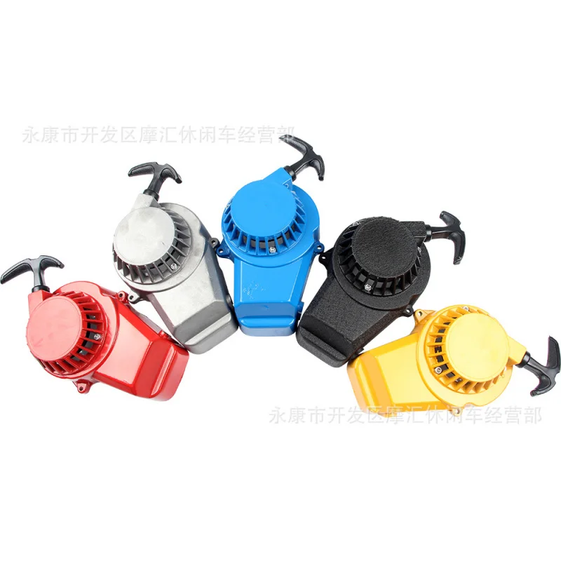 Mini Motorcycle Accessories47/49CCTwo-Punch Cross-CountryATVFour-Wheel Aluminum Hand Puller Activated Switch Igniter