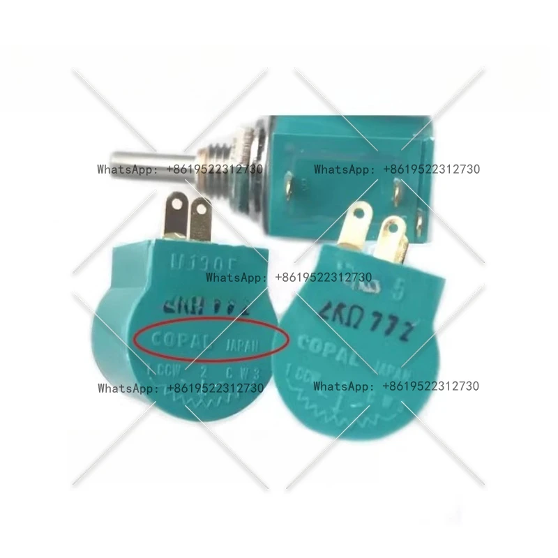 

M1305 1K 2K 5K 10K printing press special ink key motor potentiometer