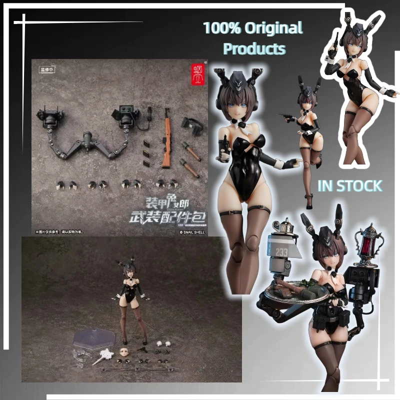 

【IN STOCK 】Original "Snail Shell" - Armored Bunny Girl - Anneliese. Finished hand-made figure as a gift for collection.