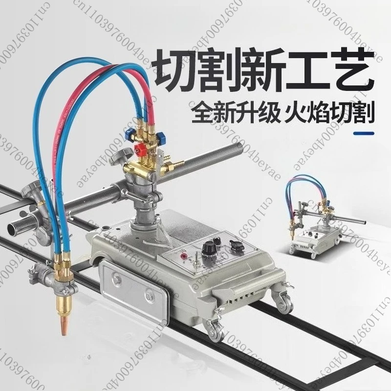 Semi-Automatic Flam…