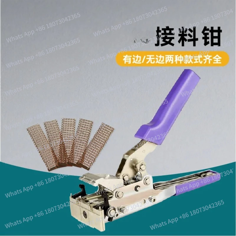 

smt Row-Shaped Splicing Copper Buckle Special Stapler-Type Alloy Pliers