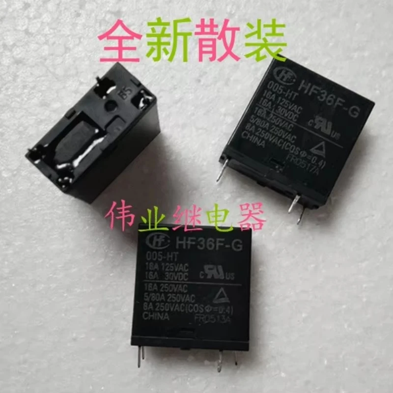HF36F-G 005-HT new relay 16A 4 foot