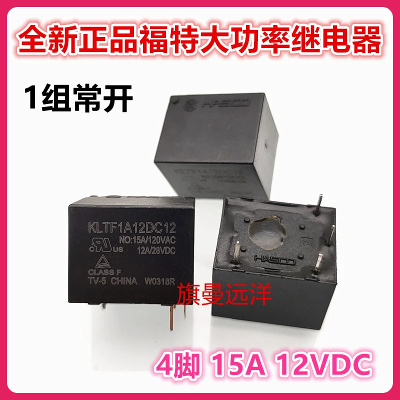 

KLTF1A12DC12 HASCO 12V 12VDC 15A