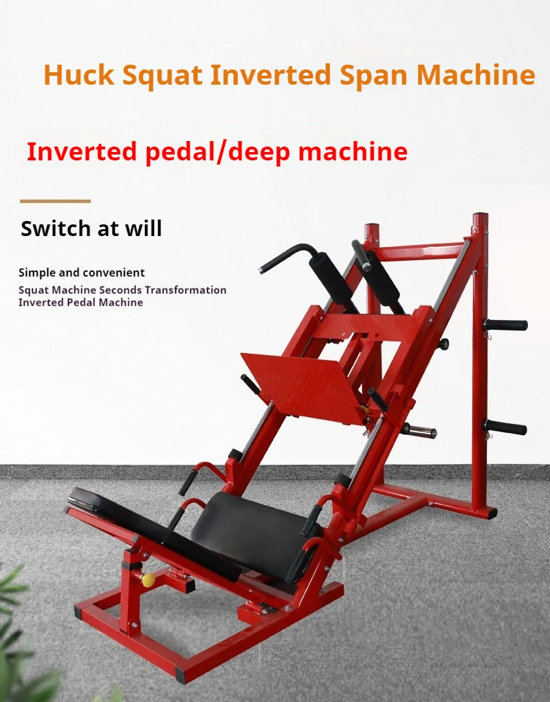 Huck squat apparatus Reverse pedaling smooth pedaling fitness equipment Gym Home Hip leg trainer exercise Sports penetration