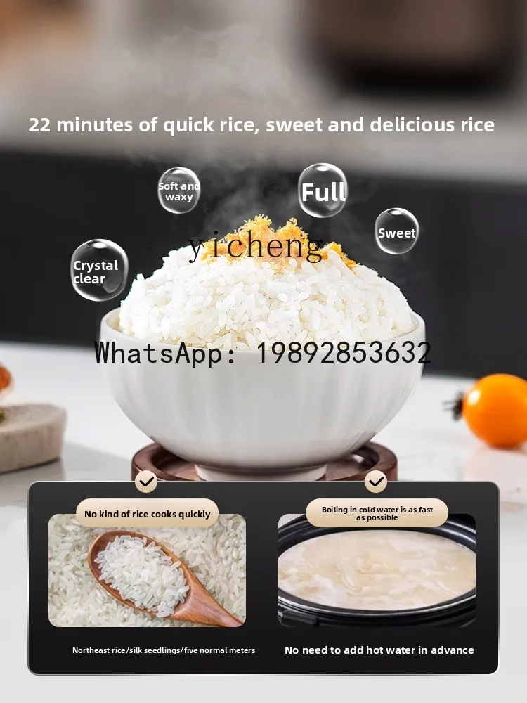 

H8 rice cooker household 4 liters large capacity non-stick multi-function fast rice cooking machine