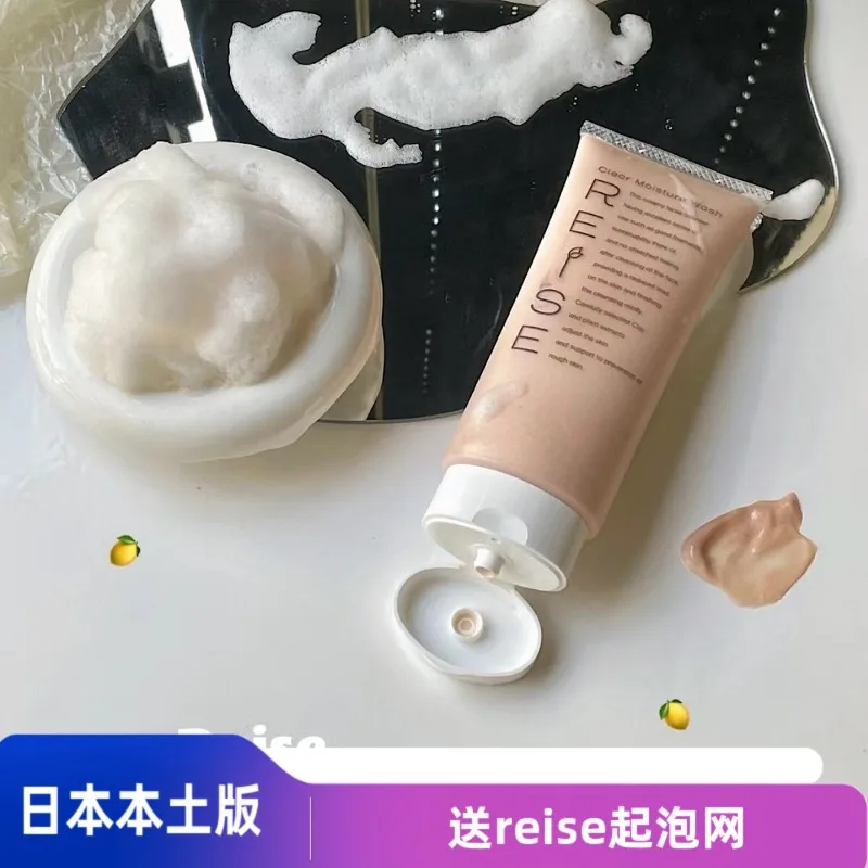 在庫あり-日本製-ニッチライズ-エッグシェルメンブレン-アミノ酸フォームクレンザー、ディープクレンジング＆モイスチャライジング洗顔料