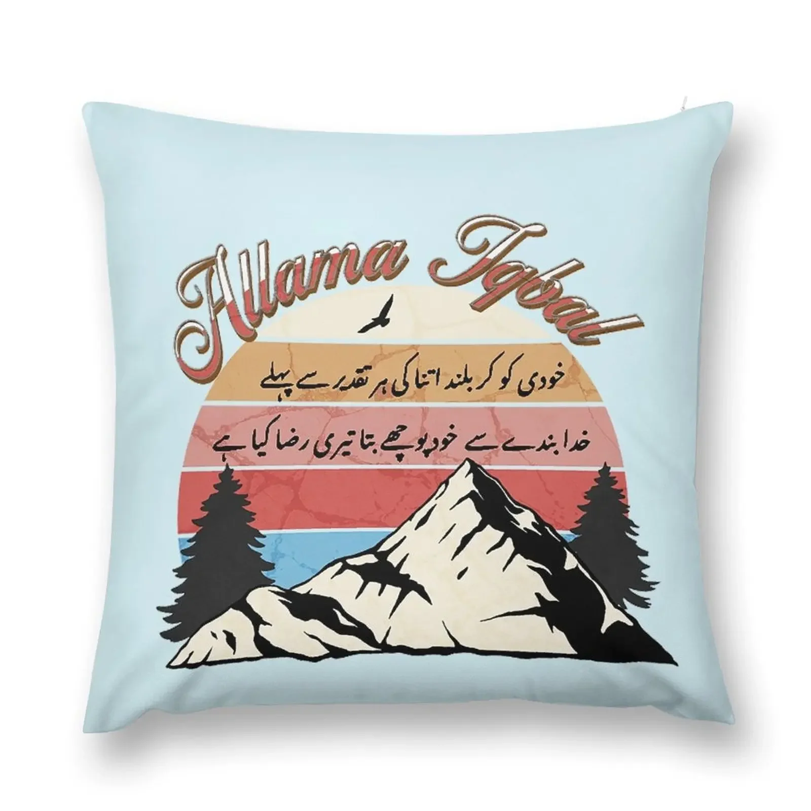 Allama Iqbal poetry poster , phone case , Allama Iqbal Sticker , khodi ko ker buland itna Throw Pillow Anime pillow