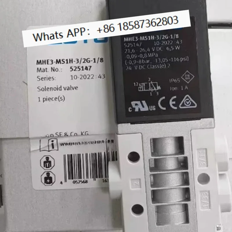 Solenoid valve MHE3-MS1H-3/2G-1/8 525147
