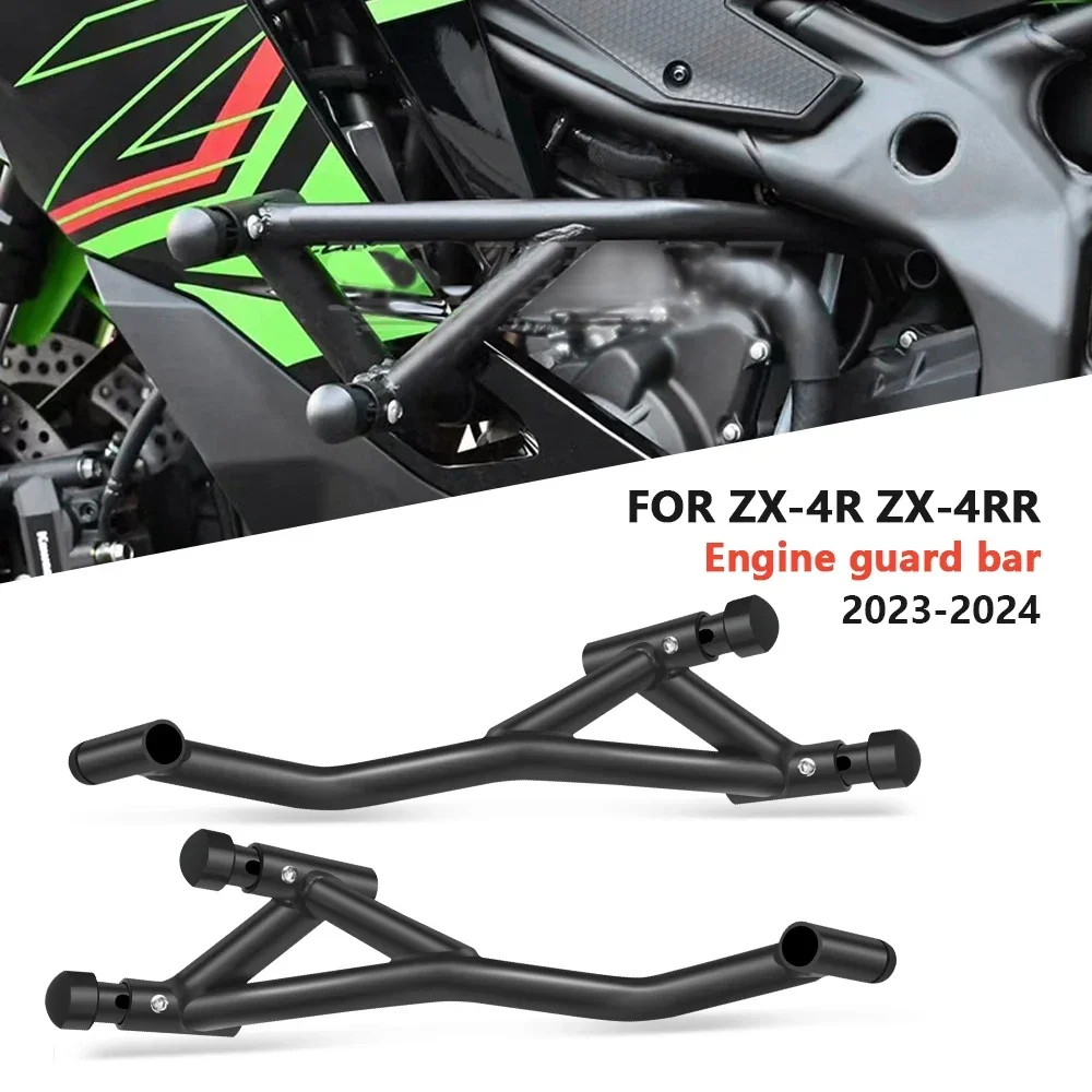 Barra protectora de parachoques para motocicleta, accesorio para moto NINJA ZX-4R, ZX4R, ZX4RR, 2023-2024