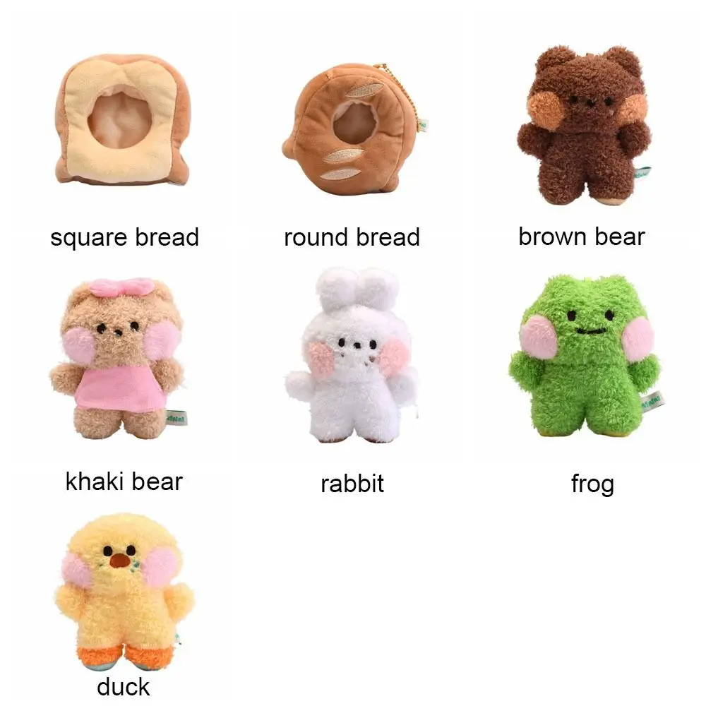 Gift Bread Series Cartoon Plush Doll Multicolor 10CM Plush Toy Keychain Bear Rabbit Hanging Fluffy Animal Pendant