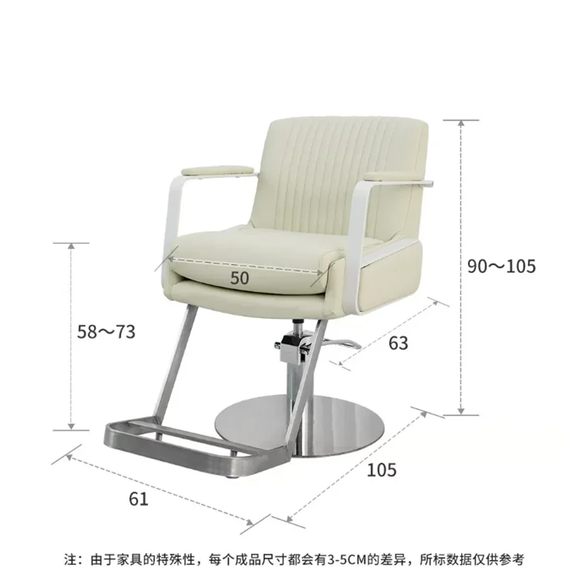 Spa Professional Barber Chair Home Commercial Salon Chair Nordic Reclining Sedia Parrucchieri Beauty Salon Furniture