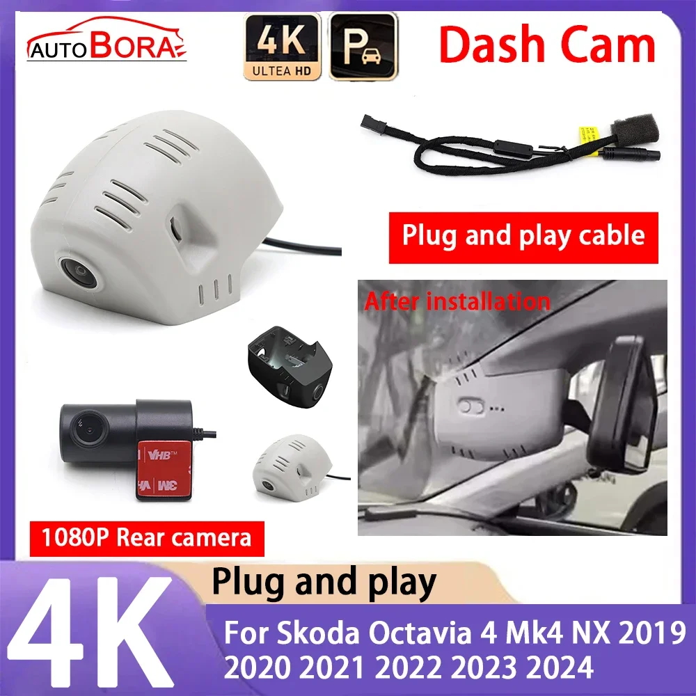 

Автомобильная камера ночного видения AutoBora 4K 2160P Plug and Play UHD для Skoda Octavia 4 Mk4 NX 2019 2020 2021 2022 2023 2024