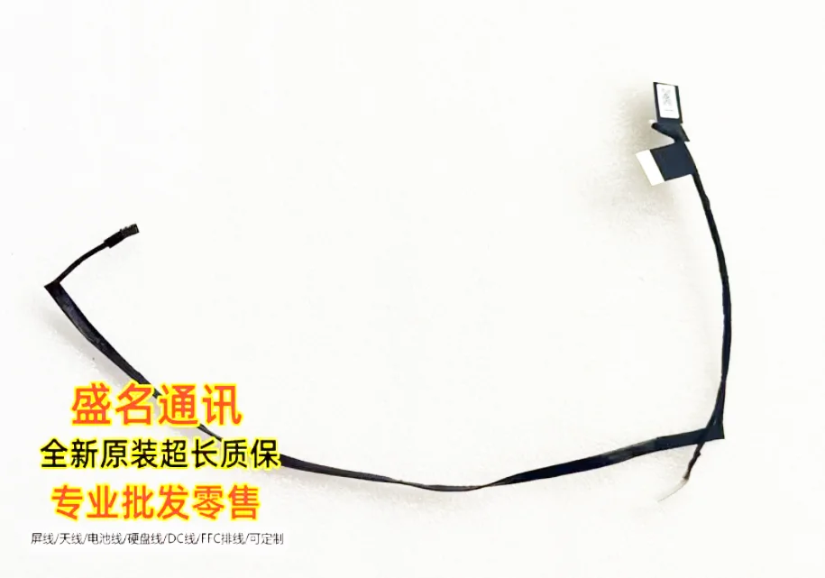 

new for huawei webcam camera cable DD0H9ACM021