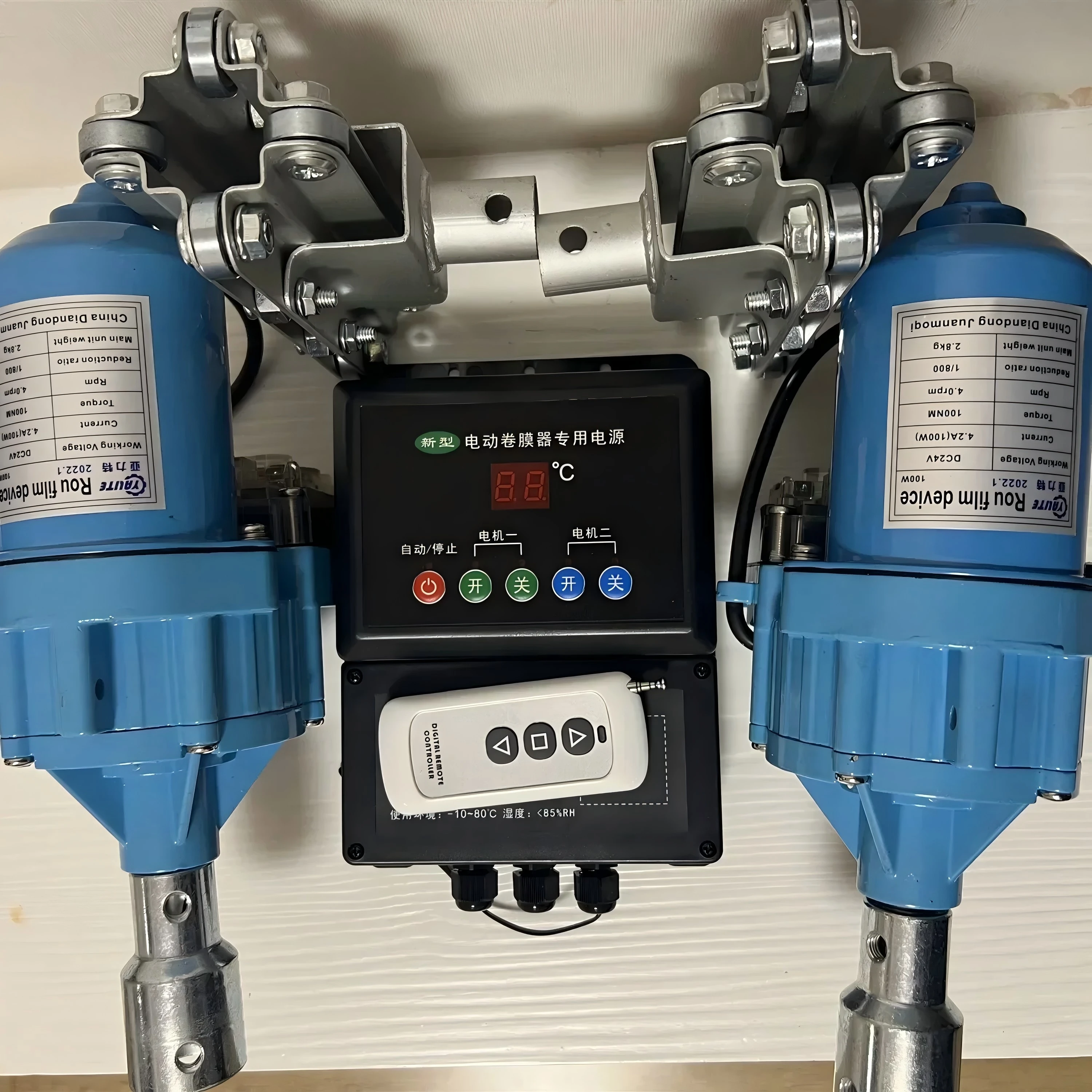 

1PC 24V Film Rolling Machine Curtain Rolling Machine,Climbing Machine For Release Fan, Greenhouse Aquaculture Farm