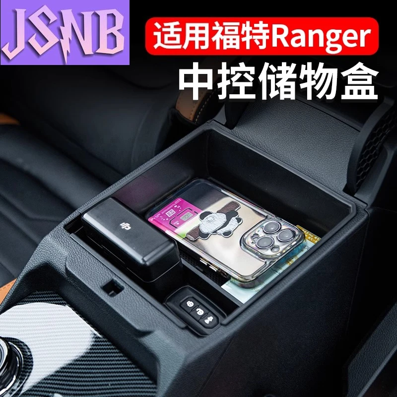 New Central control armrest box storage box For Ford Ranger Wildtrak T9 2022 2023 2024 2025 Accessories