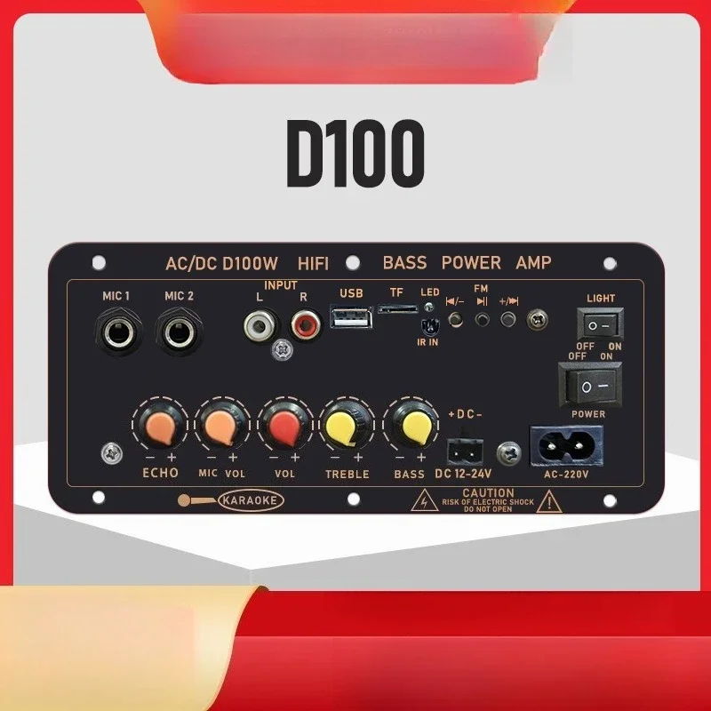Stable Digital Card Bluetooth Three-purpose Car with Reverb Can Be Connected To The Microphone MIC Power Amplifier Board 100W