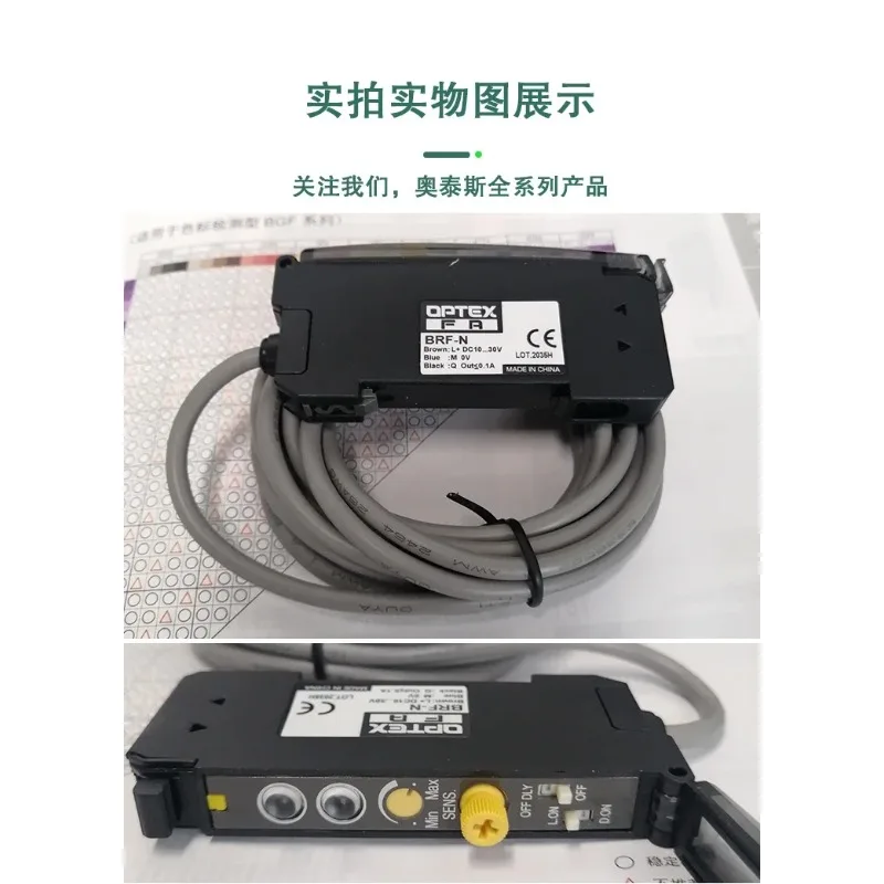 OPTEX Fiber Optic Amplifier Sensor BRF-N-P VRF-N NF-DB01-C