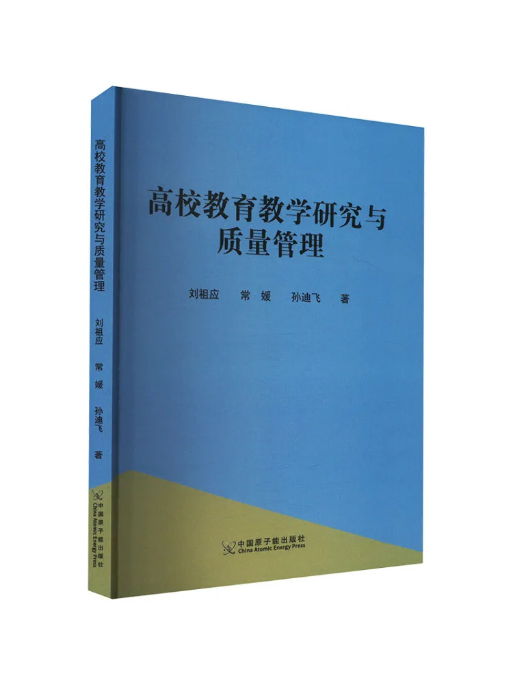 

Book-Winshare Research and Quality Management Of College Education and Teaching