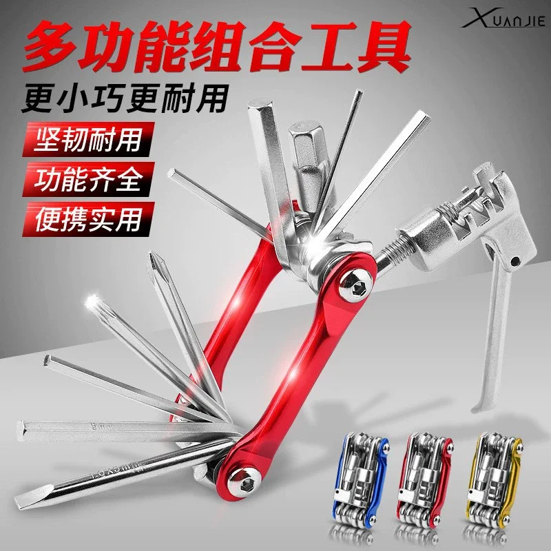 

11 in 1 Bicycle Repair Tool Kit Mountain Bike Wrench Screwdriver Chain Hex Spoke Multifunction Bicycle Repair Set Cycling Tool