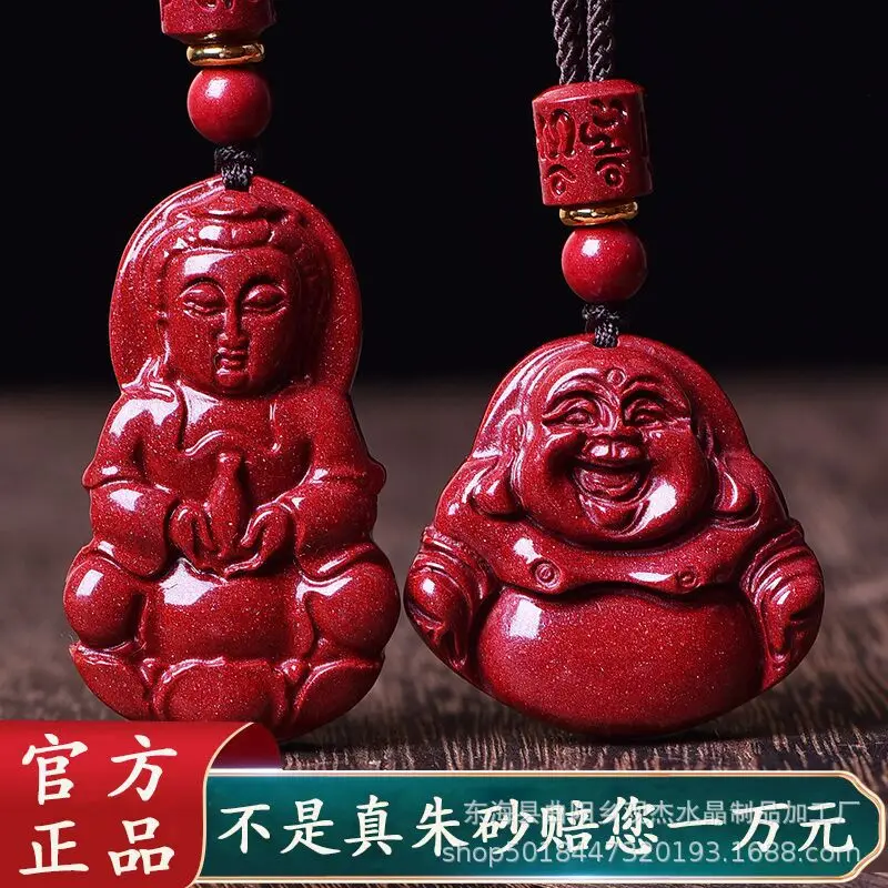 Natural Ore Real Maitreya Pendant Women's Big Belly Statue Smiling Buddha Men's Guanyin Birth Year Bu