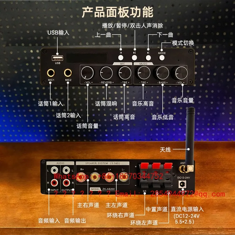 ZK-AS200 High-end Practical Home Theater Bluetooth Power Amplifier TPA3116D2 Chip High Power 200W