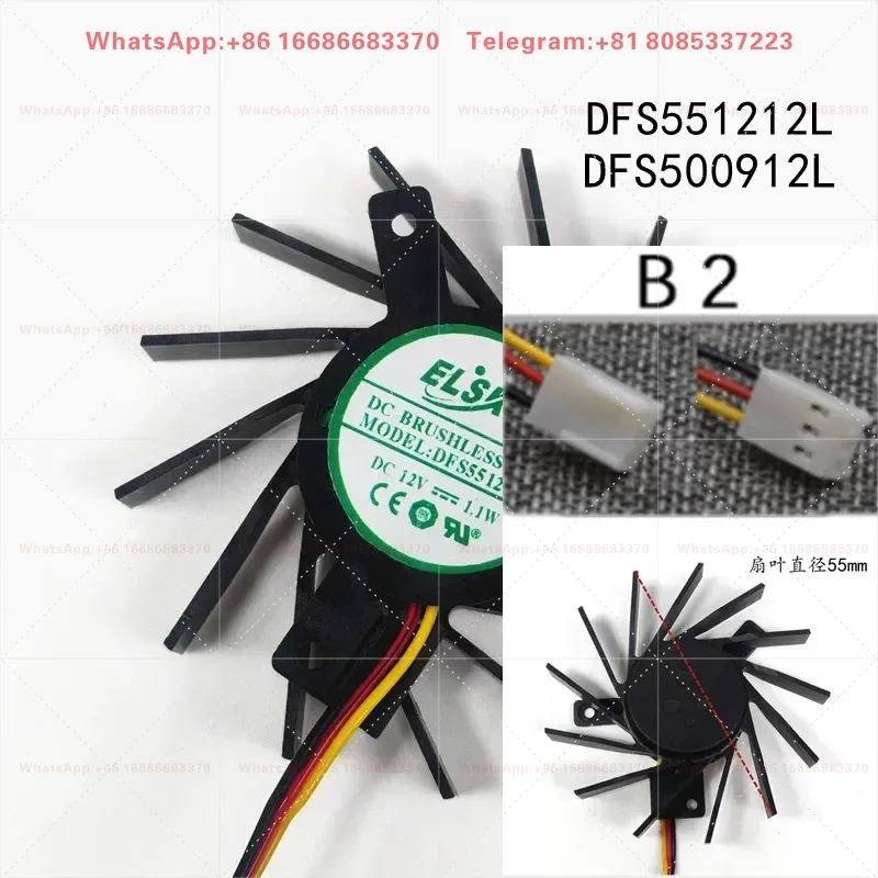 2PCS Suitable for DFS551212L DFS500912L diameter 55mm industrial control motherboard radiator fan