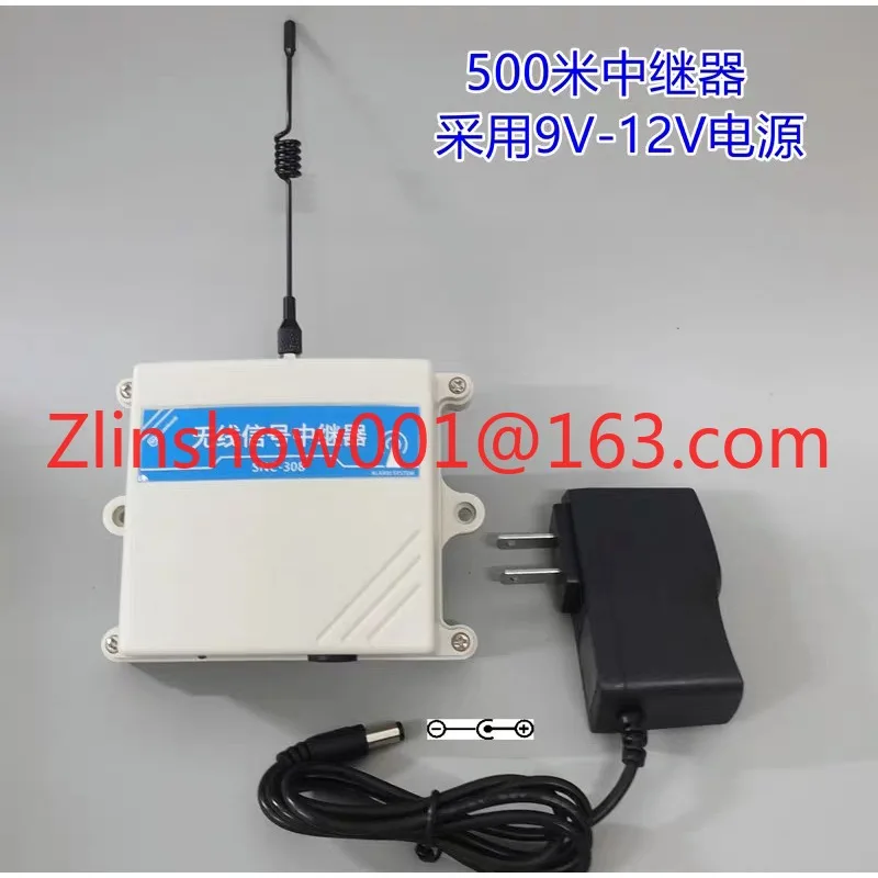500M Wireless Repeater 315MHz 433MHz Wireless Alarm Pager Electric Gate Signal Amplifier
