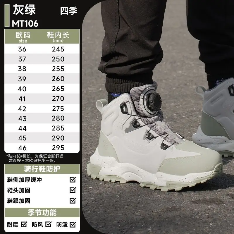 SCOYCO Waterproof Motorcycle Boots Breathable Antifall Gear Shift Botas de Moto Rubber Sole Reflective Antislip Durable