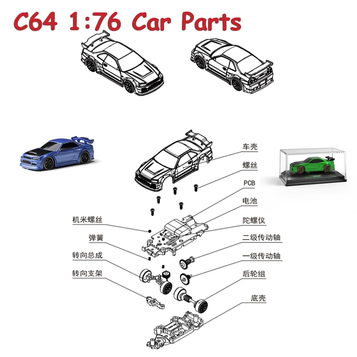 Turbo Racing 1:76 C… - image