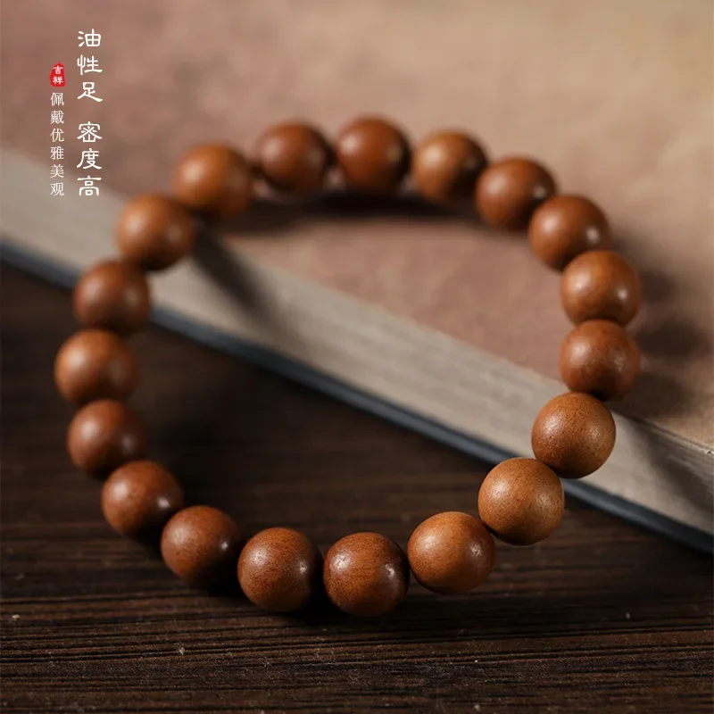 OldMountain Sandalwood Single Ring SingleRing Agate Heart Sutra Transport Buddha Prayer Beads Men's and Women'sGuardian Bracelet